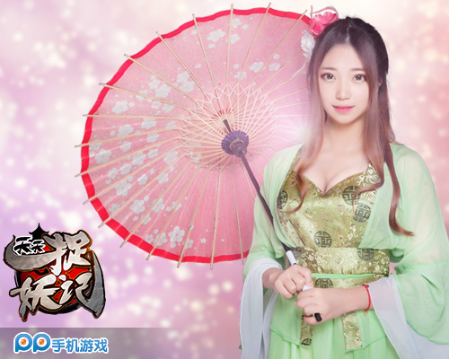 除了明星还能找谁代言？  《天天捉妖记》签下国