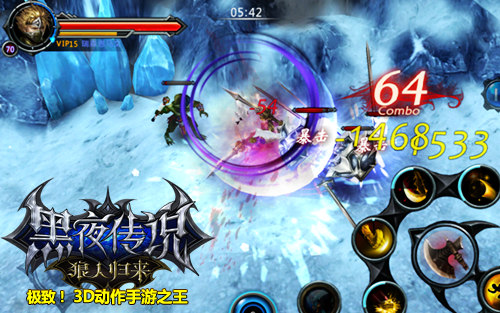 《黑夜传说》手游登陆纽约时代广场 520全球公测