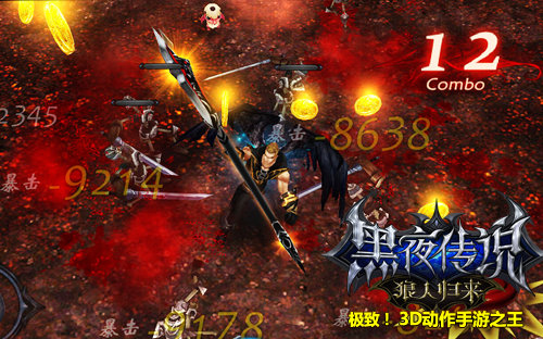 《黑夜传说》手游登陆纽约时代广场 520全球公测