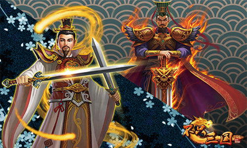 英雄也玩组合《不只三国》将缘玩法