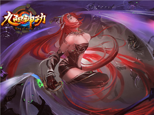 自由操控随心所欲 九阳神功手游畅爽打击感