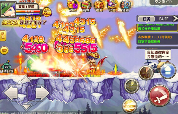 《冒险王2》之口袋冒险岛新职业开测 百万豪礼送