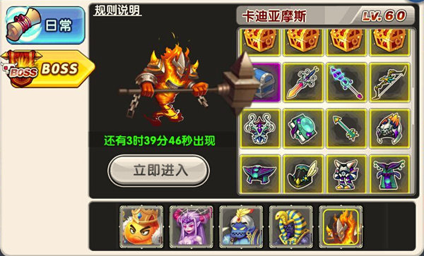 《冒险王2》之口袋冒险岛新职业开测 百万豪礼送