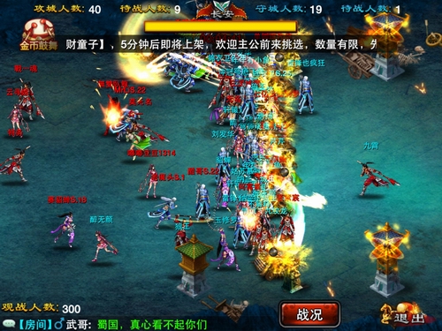 真的来了！《龙纹三国》两周年庆本周四启动