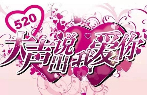 爱不将就《战神奇迹》520十二女神全新亮相浪漫