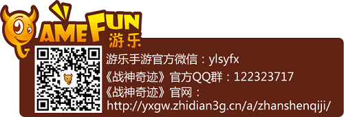 爱不将就《战神奇迹》520十二女神全新亮相浪漫