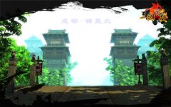 《三国演义》初夏狂欢好礼无极限