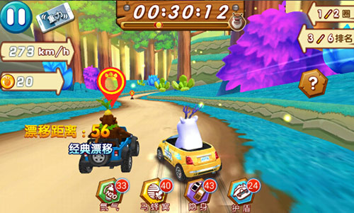 91wan熊出没之雪岭熊风＂520＂番外篇