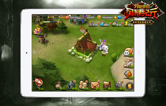 守护大师教你应对《风暴纪元》小鸡快跑挑战