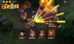 《西天取精》进击的悟空 神我也杀给你看