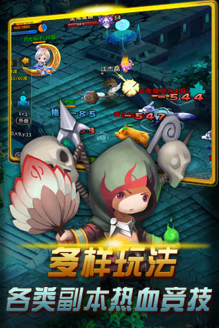 吸引更多美女玩家《天天爱飞仙》极致Q萌备受期