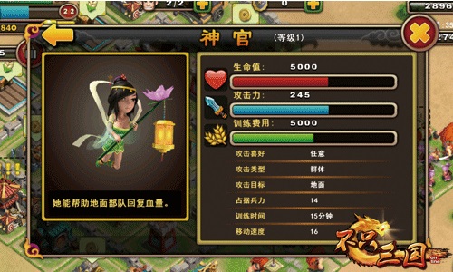 沙场春色撩人《不只三国》女兵女将纵横