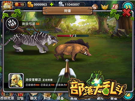 小心膝盖中箭！《部落大乱斗》狩猎乐趣多