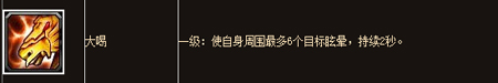有门有道 高玩浅谈《成吉思汗3》新坐骑炼化