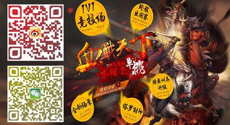 有门有道 高玩浅谈《成吉思汗3》新坐骑炼化