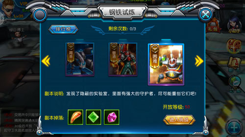 钢铁试炼 《枪战联盟》指尖上的炮火考验