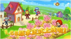 《51农场》1.58正式版本隆重上线
