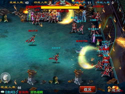 全区福利爆棚！《龙纹三国》两周年庆今日启动