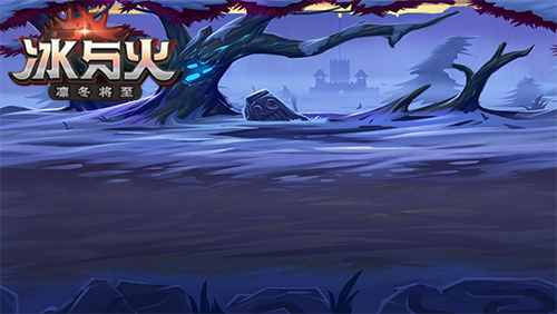 奇幻冒险再现 《冰与火》还原原著全貌