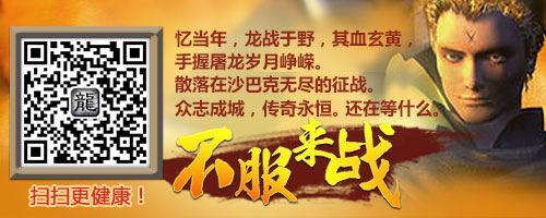 有多少爱可以重来！《传奇挂机》老玩家回归送