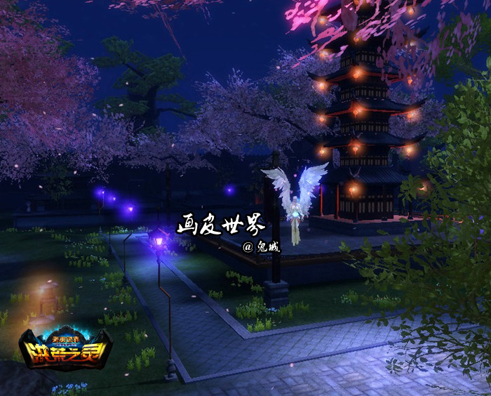 忆那些浅淡的向往《画皮世界》鬼城小记