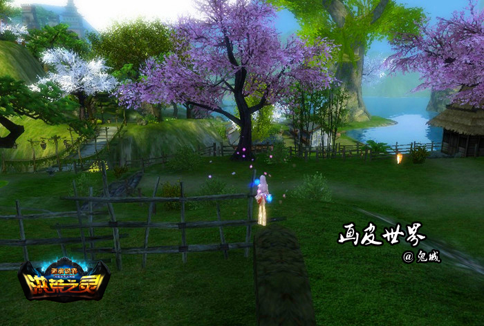 忆那些浅淡的向往《画皮世界》鬼城小记