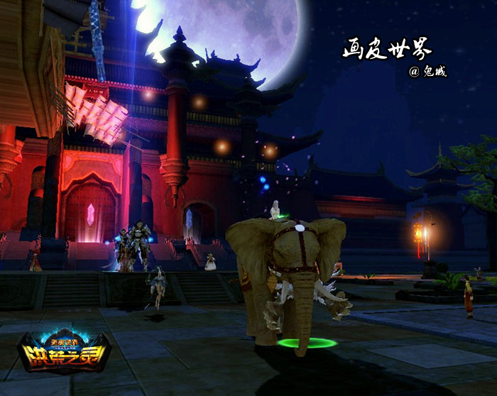 忆那些浅淡的向往《画皮世界》鬼城小记