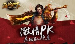 《血饮天下》6月2日狂暴来袭，硬汉怀旧风格重燃