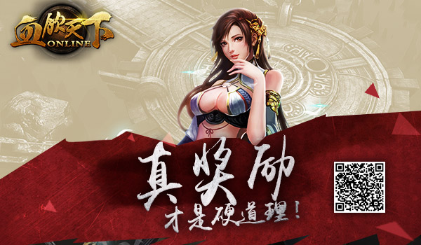 《血饮天下》6月2日狂暴来袭，硬汉怀旧风格重燃