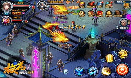 高校女神显神通 《校花的贴身高手》职业详解