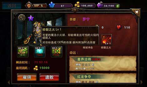 群殴我们特专业  《小小魔兽》阵容大盘点