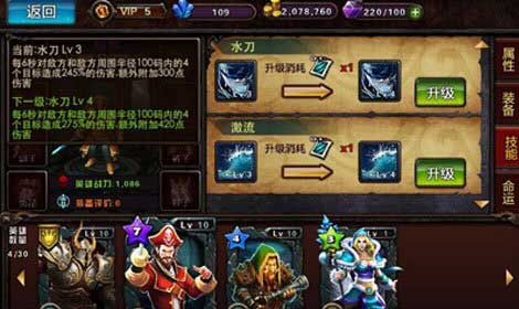 群殴我们特专业  《小小魔兽》阵容大盘点