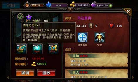 群殴我们特专业  《小小魔兽》阵容大盘点