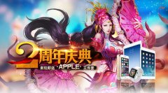 一年仅此一次！龙纹周年庆，海量壕礼倾情相送