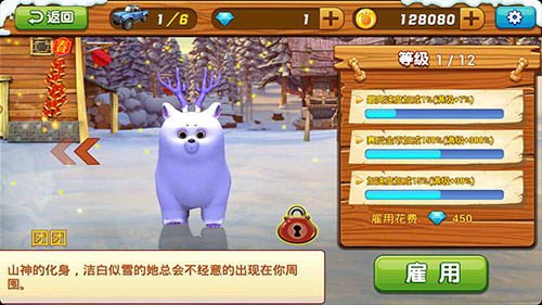 熊出没之雪岭熊风：明星单品TOP榜