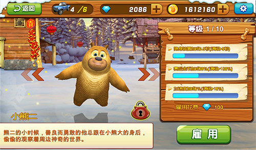 熊出没之雪岭熊风：明星单品TOP榜