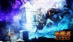 你的女神你保护，《伏魔者》手游版守护女神