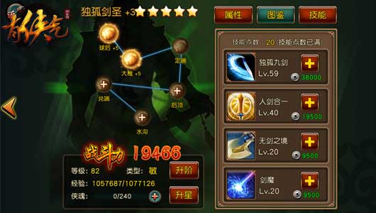 强撸灰飞烟灭 《有侠气》革新武侠撸法