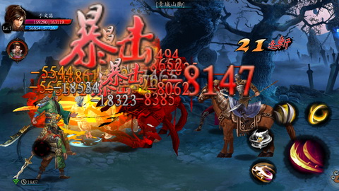 《墨之刃》开测数日人气依然火爆