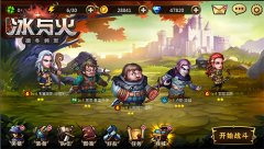 享受战斗的真乐趣 《冰与火》特色玩法惊艳来袭