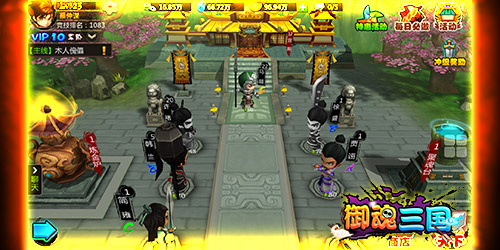 《御魂三国》：侠之大者，为国为民