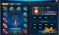  校服新风尚 《校花的贴身高手》装备详解 