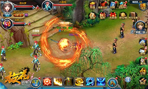 校服新风尚 《校花的贴身高手》装备详解