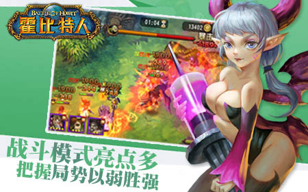 我就是救世主《霍比特人之战》明天见