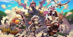 国服重大变革《横行冒险王》首创全球领先版概