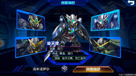 《机动骑士》二测特色玩法曝光