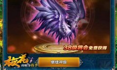 千万福利免费送《校花的贴身高手》有钱就是任