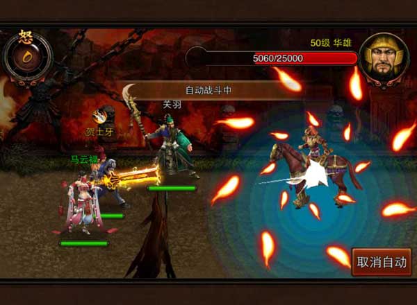 非R高玩教你闯三国！《三国名将》平民生存之道