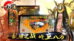 涅磐重生 《一刀流》转生迎来新人生