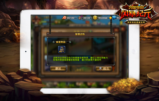 不是谁都能赚大钱《风暴纪元》地精老师教你理